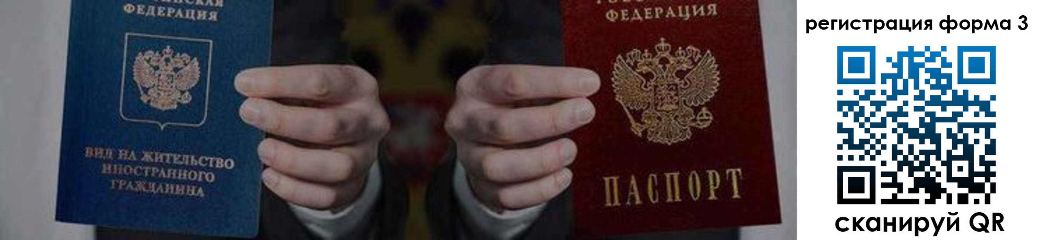 прописка в квартире в Нижней Туре